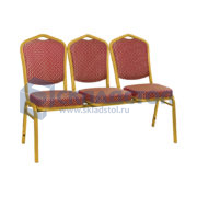 Многоместные секции стульев для актового зала