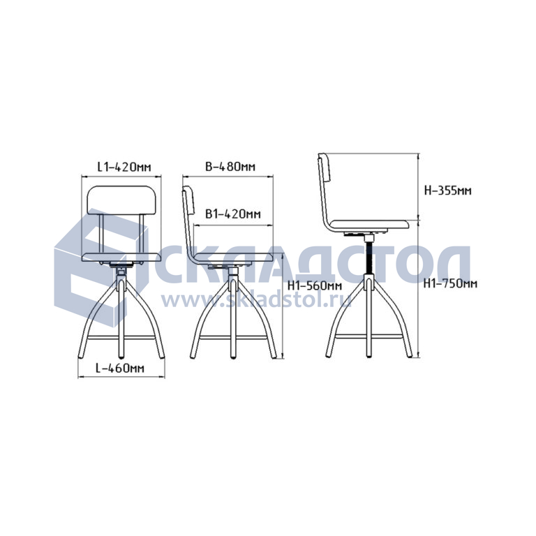 Стул для швеи сш 1в