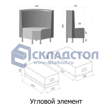 Диван офисный OFFICE 3. Диван для кафе и баров.